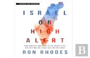 Israel On High Alert