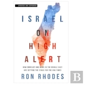 Israel On High Alert