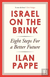 Israel On The Brink