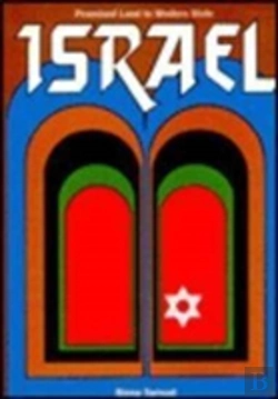Bertrand.pt - Israel