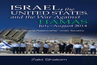 Israel, The United States, And The War Against Hamas, Julyaugust 2014