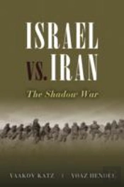 Israel Vs. Iran