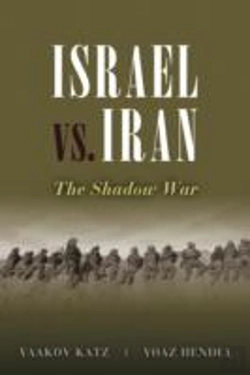 Bertrand.pt - Israel Vs. Iran