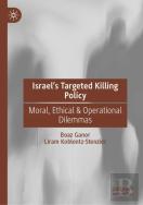 Israelâ€™S Targeted Killing Policy