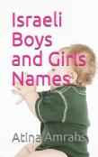 Israeli Boys And Girls Names