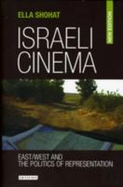 Israeli Cinema