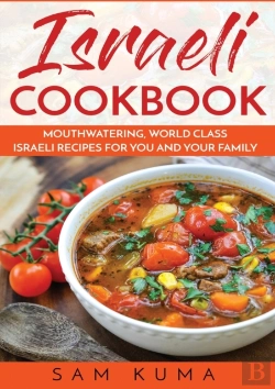Bertrand.pt - Israeli Cookbook