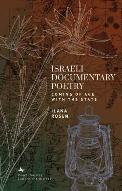 Bertrand.pt - Israeli Documentary Poetry