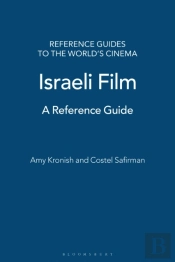 Israeli Film