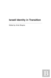 Israeli Identity In Transition