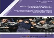 Israeli - Palestinian Conflict On Al- Haram Al- Sharif