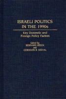 Israeli Politics In The 1990s
