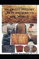 Israelite History