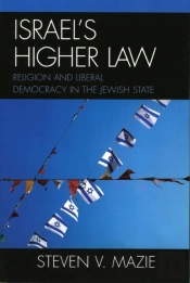 Israel'S Higher Law