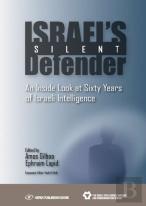 Israel'S Silent Defender
