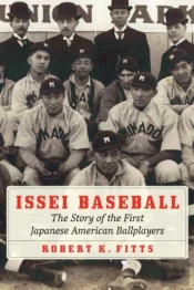 Issei Baseball