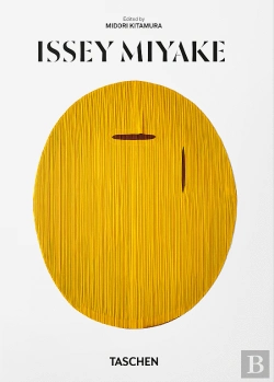 Bertrand.pt - Issey Miyake