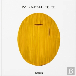 Bertrand.pt - Issey Miyake