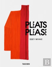 Issey Miyake - Pleats Please