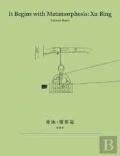 It Begins With Metamorphosis Â€“ Xu Bing