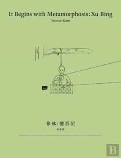 Bertrand.pt - It Begins With Metamorphosis Â€“ Xu Bing