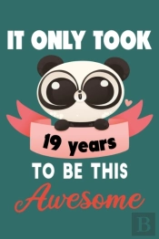It Only Took 19 Years To Be This Awesome