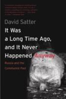 It Was A Long Time Ago, And It Never Happened Anyway