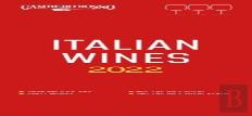 Italian Wines 2022