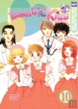 Bertrand.pt - Itazura Na Kiss Volume 10