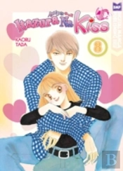 Itazura Na Kiss Volume 8