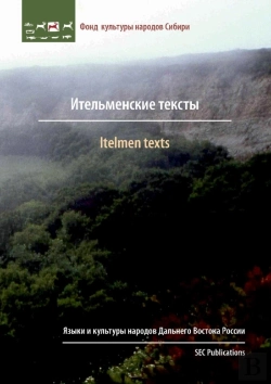Bertrand.pt - Itelmen Texts