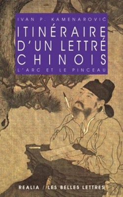 Bertrand.pt - Itinéraire D'Un Lettré Chinois : L'Arc Et Le Pinceau