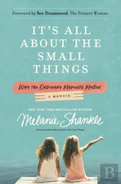 It'S All About The Small Things