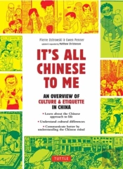 It'S All Chinese To Me