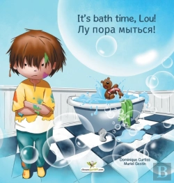Bertrand.pt - It'S Bath Time, Lou! - Лу пора мыться!