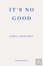 It'S No Good