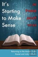 It'S Starting To Make Sense זה מתחיל להיות הגיוני