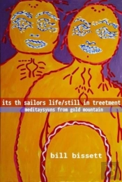 Its Th Sailors Life / Still In Treetment