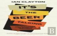 It'S The Beer Talking