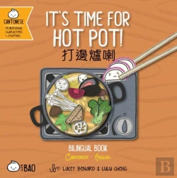 Bertrand.pt - It'S Time For Hot Pot - Cantonese