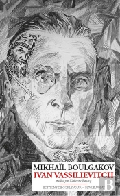 Ivan Vassilievitch