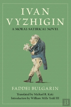 Bertrand.pt - Ivan Vyzhigin