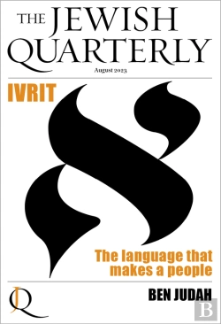 Bertrand.pt - Ivrit