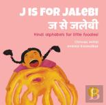 J Is For Jalebi