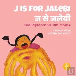 Bertrand.pt - J Is For Jalebi