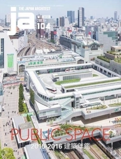 Bertrand.pt - Ja 104 - Public Space