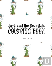 Jack And The Beanstalk Coloring Book For Children (8x10 Coloring Book / Activity Book)