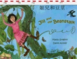 Bertrand.pt - Jack And The Beanstalk In Chinese And English