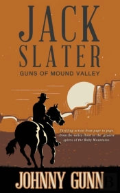 Jack Slater