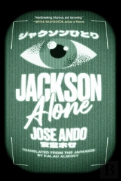 Jackson Alone